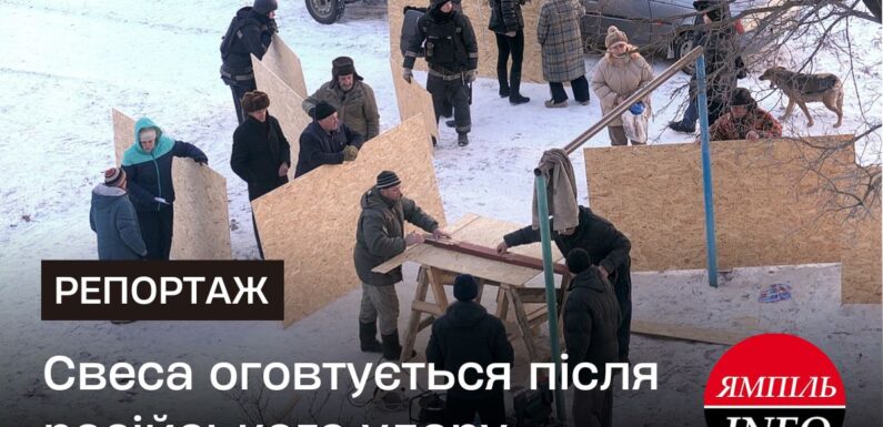 🔴 Свеса оговтується після російського удару