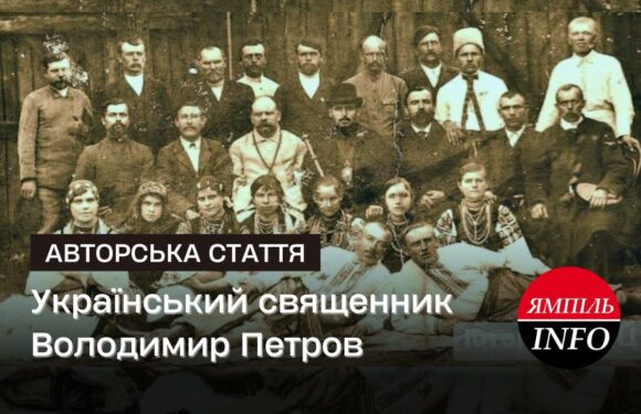 Український священник Володимир Петров