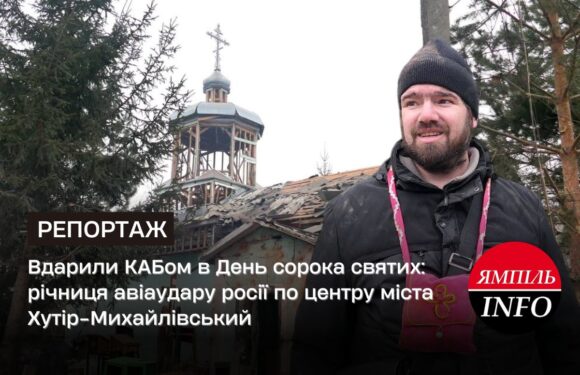 🔴 Вдарили КАБом в День сорока святих: річниця авіаудару росії по центру міста Хутір-Михайлівський