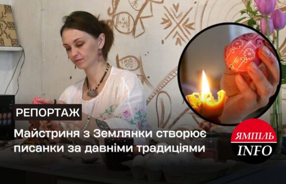 Майстриня з Землянки Тетяна Борзих створює писанки за давніми традиціями