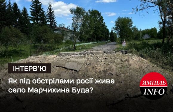 🔴Як під обстрілами росії живе село Марчихина Буда?