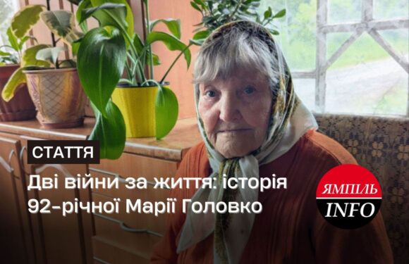 Дві війни за життя: історія 92-річної Марії Головко