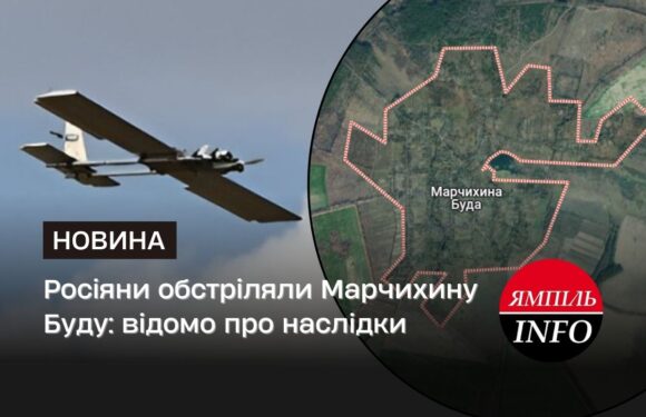 Росіяни обстріляли Марчихину Буду: відомо про наслідки